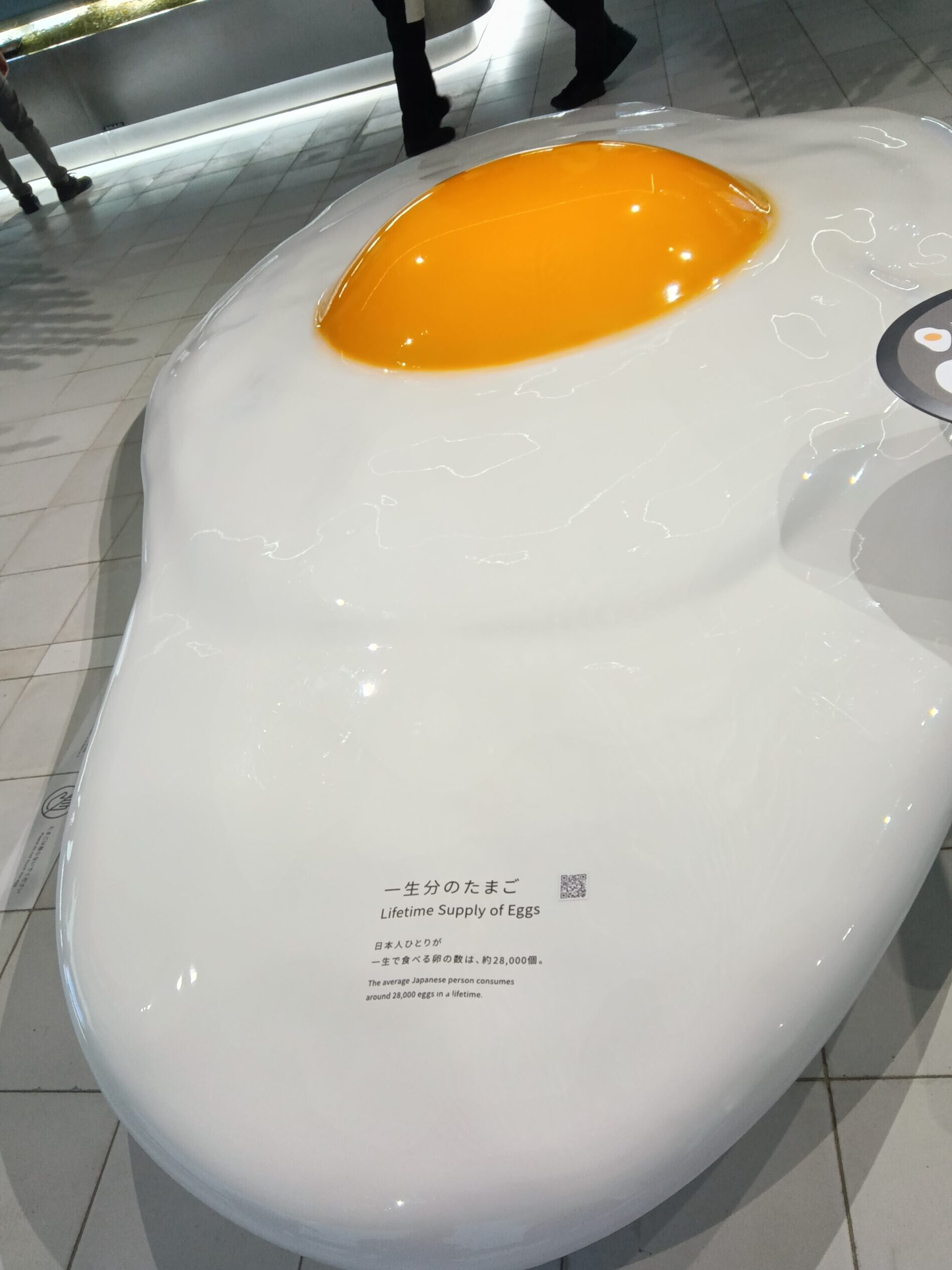 一生分のたまご