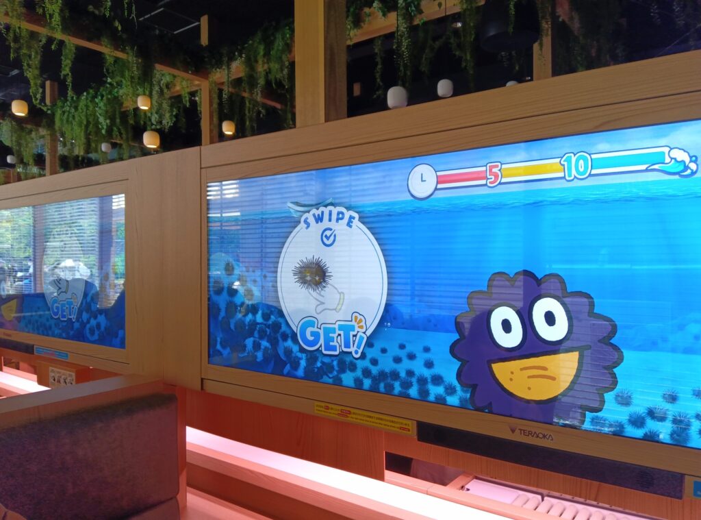 ウニキャッチゲーム